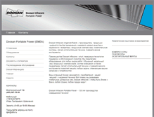 Tablet Screenshot of doosanportablepower.ru